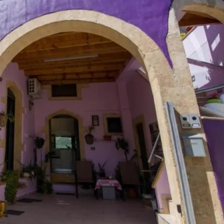 Iasonas Casa de Férias